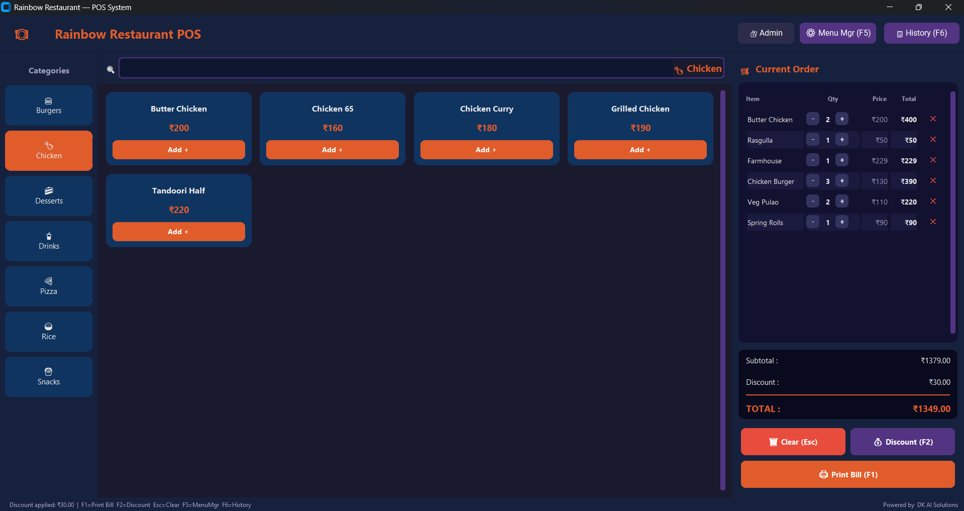 Billing Software Screenshot